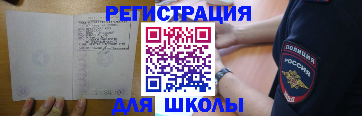 временная регистрация поиск в Дигоре