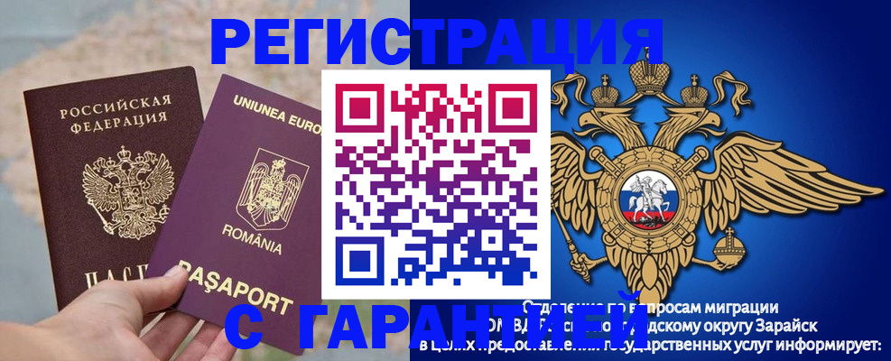 купить прописку в Дигоре